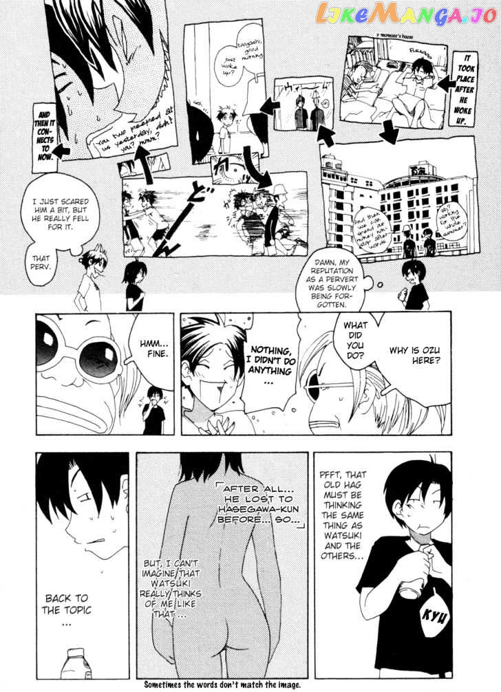 Inu Neko Jump chapter 31 - page 4