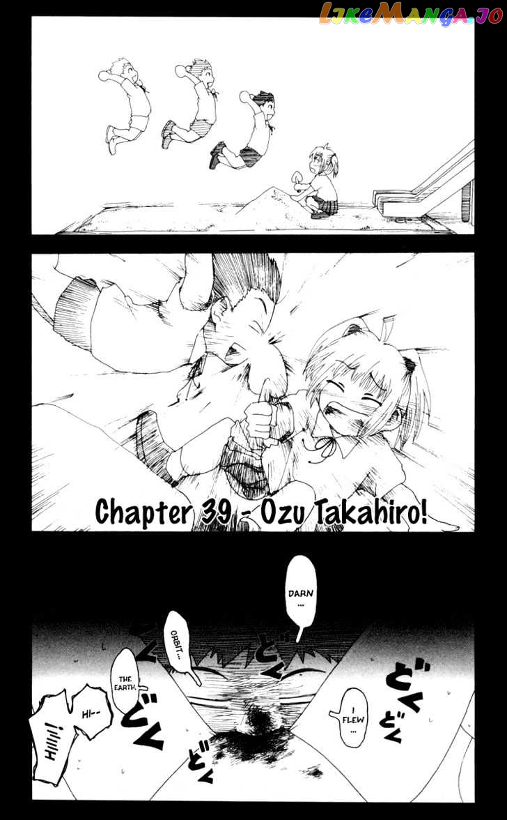 Inu Neko Jump chapter 39 - page 1