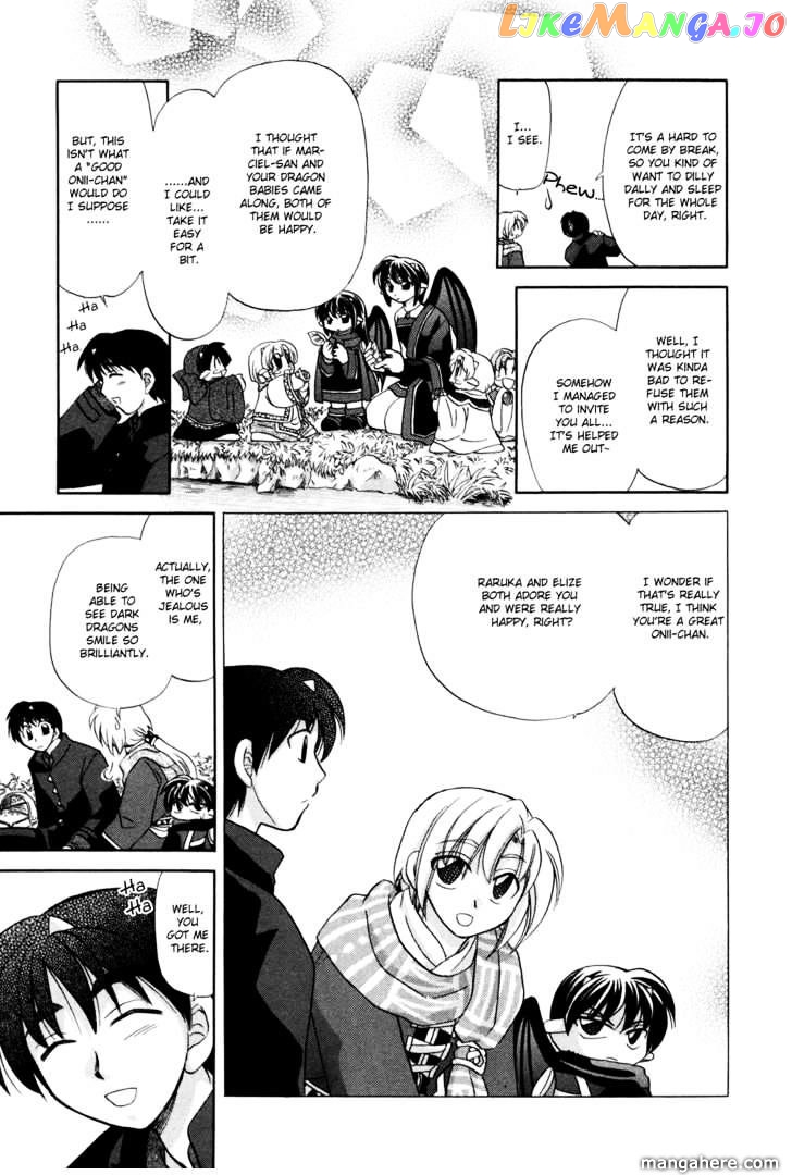 Corseltel No Ryuujitsushi Monogatari chapter 2 - page 21