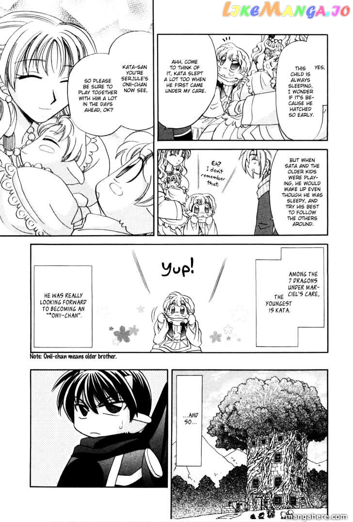 Corseltel No Ryuujitsushi Monogatari chapter 2 - page 3