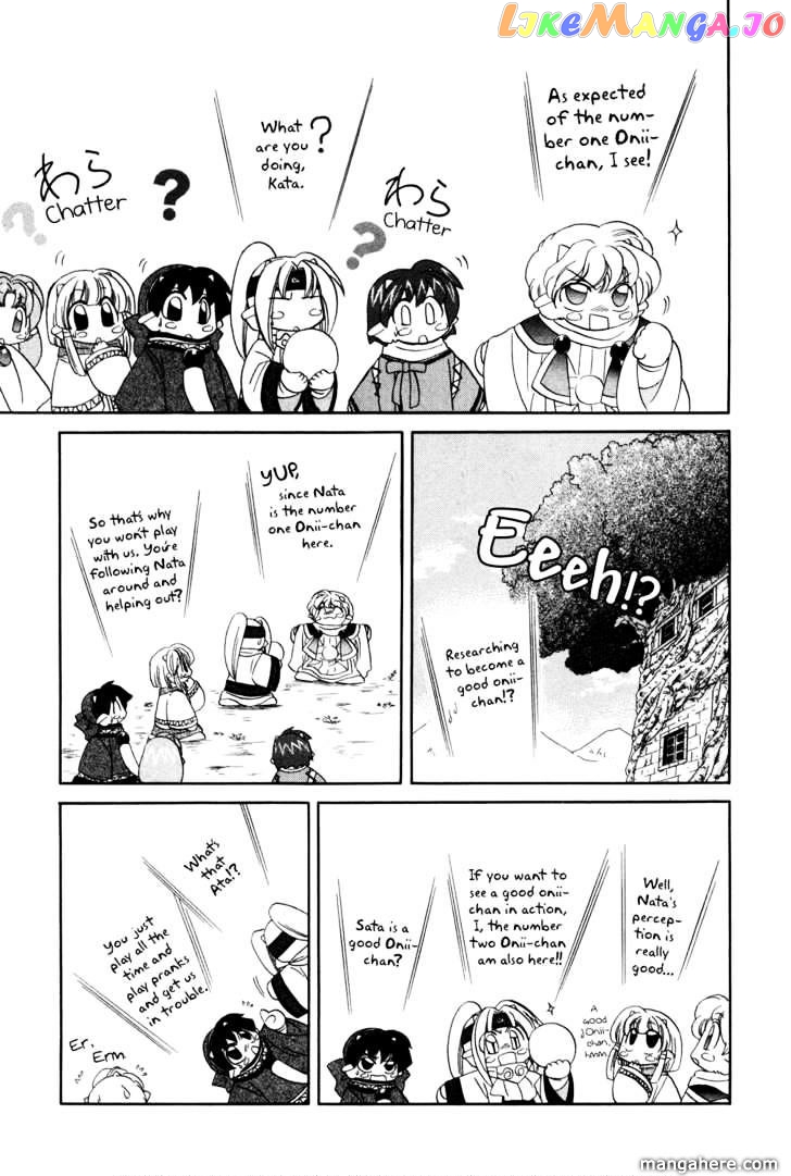 Corseltel No Ryuujitsushi Monogatari chapter 2 - page 5