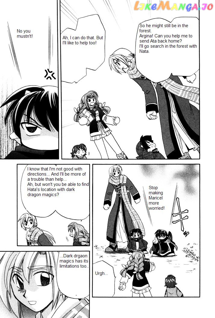 Corseltel No Ryuujitsushi Monogatari chapter 4 - page 13