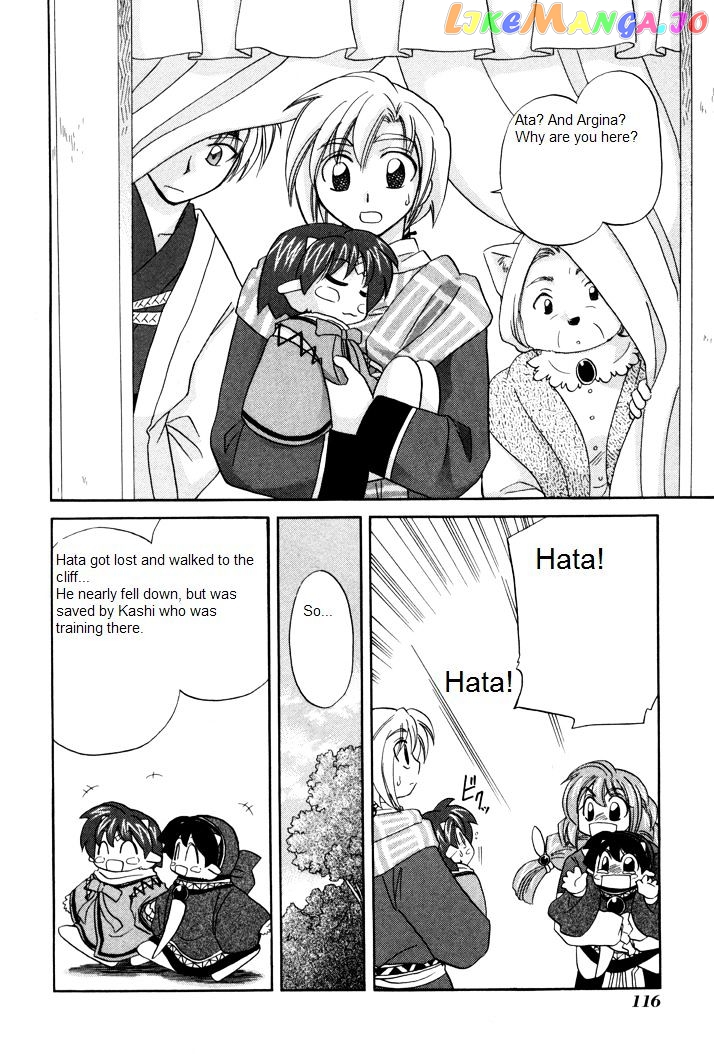 Corseltel No Ryuujitsushi Monogatari chapter 4 - page 26