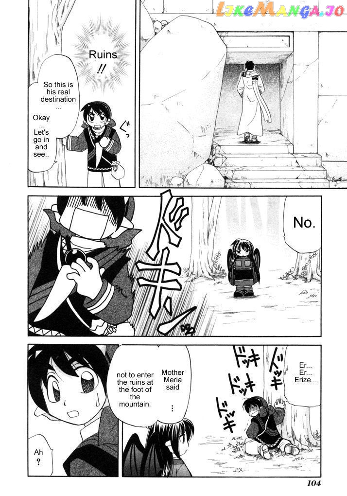 Corseltel No Ryuujitsushi Monogatari chapter 11 - page 18