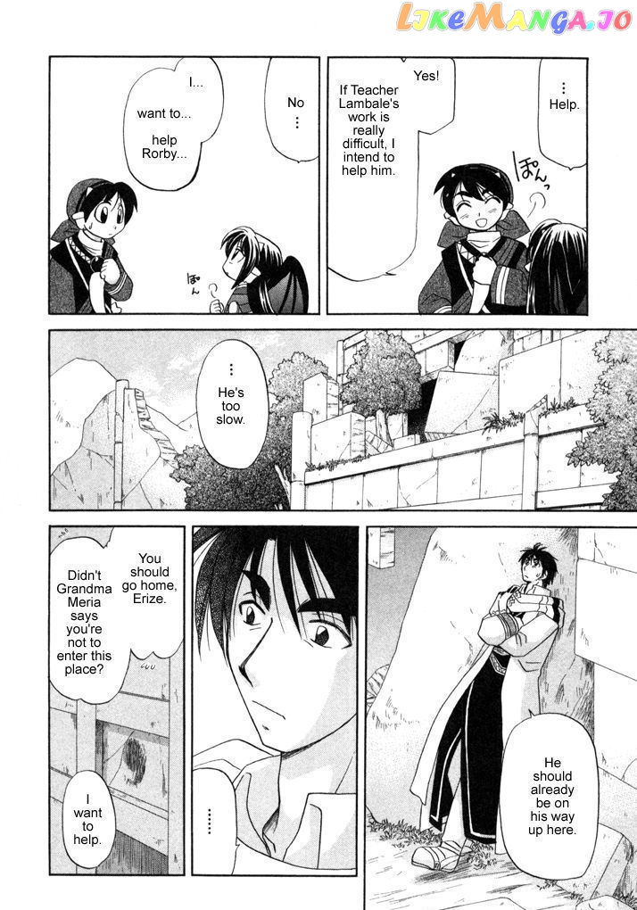 Corseltel No Ryuujitsushi Monogatari chapter 11 - page 24
