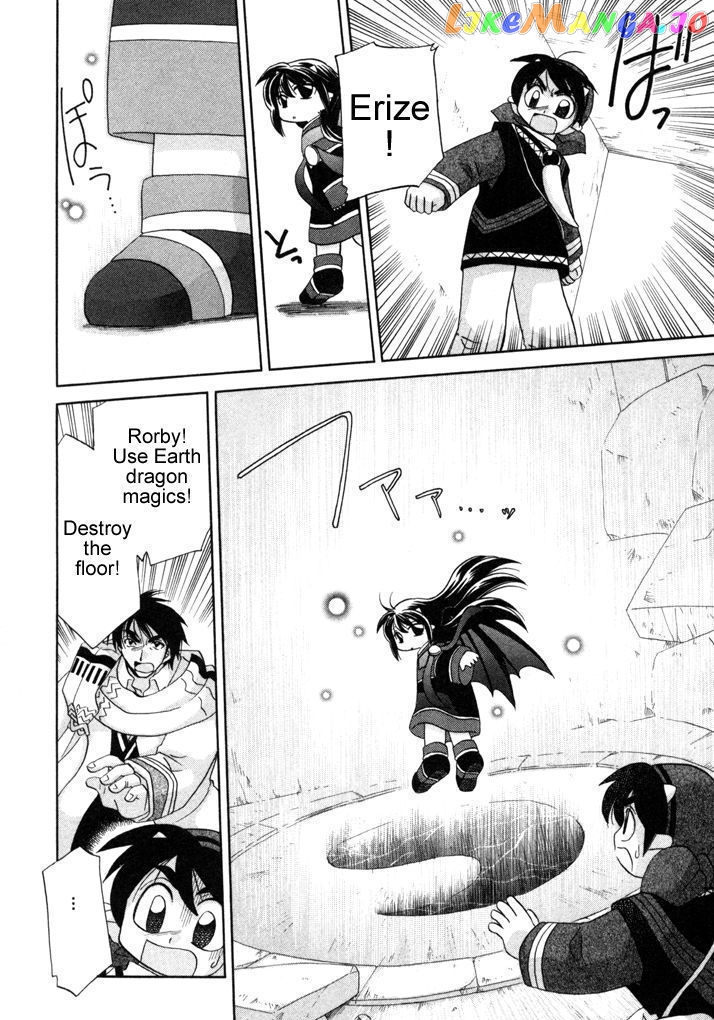 Corseltel No Ryuujitsushi Monogatari chapter 11 - page 26