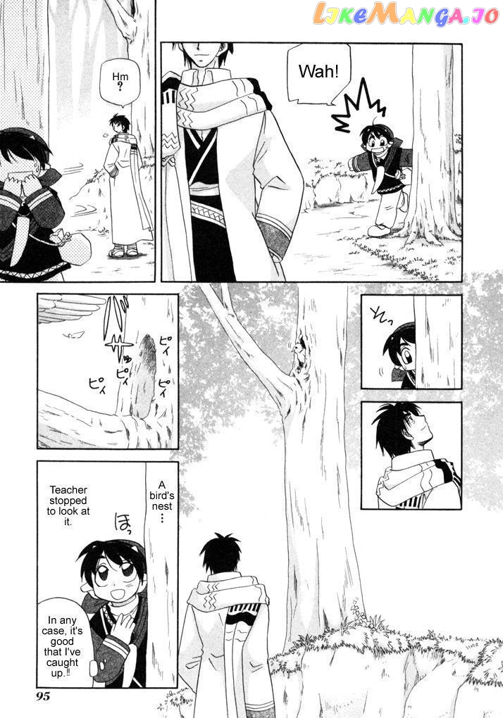 Corseltel No Ryuujitsushi Monogatari chapter 11 - page 9