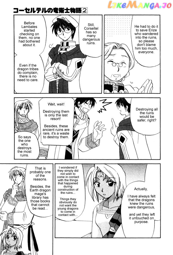 Corseltel No Ryuujitsushi Monogatari chapter 12 - page 13
