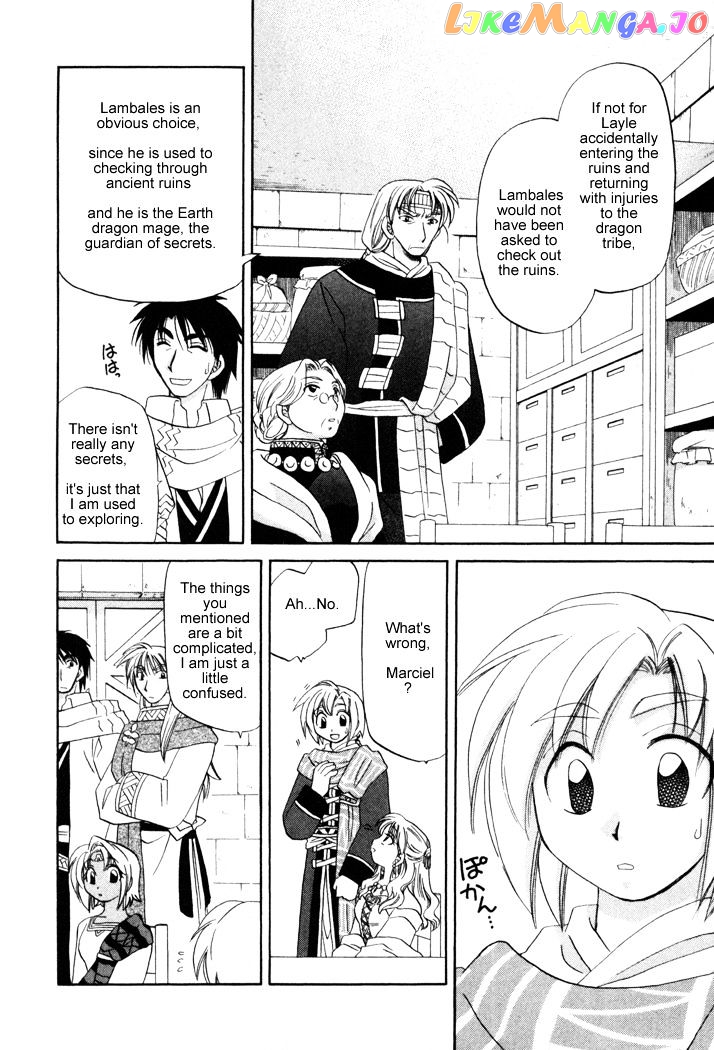 Corseltel No Ryuujitsushi Monogatari chapter 12 - page 14