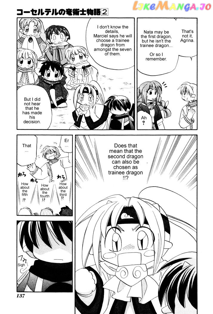 Corseltel No Ryuujitsushi Monogatari chapter 12 - page 19