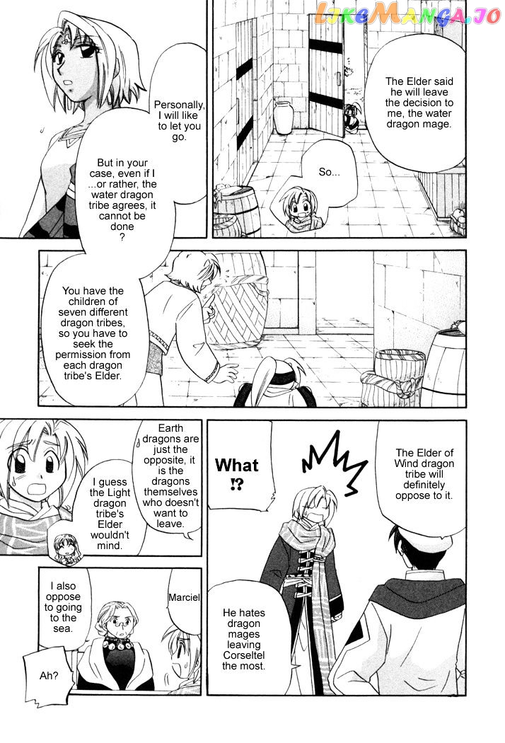 Corseltel No Ryuujitsushi Monogatari chapter 12 - page 23