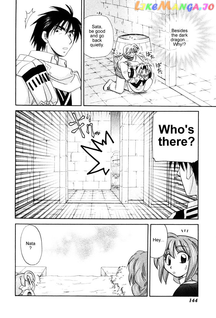 Corseltel No Ryuujitsushi Monogatari chapter 12 - page 26