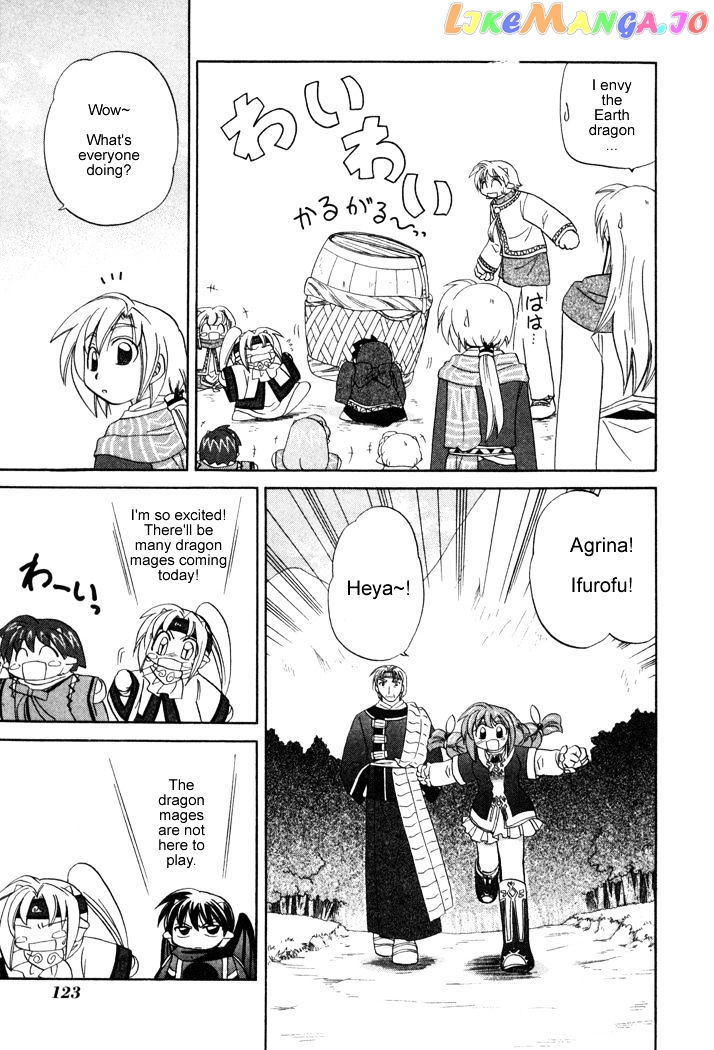 Corseltel No Ryuujitsushi Monogatari chapter 12 - page 5