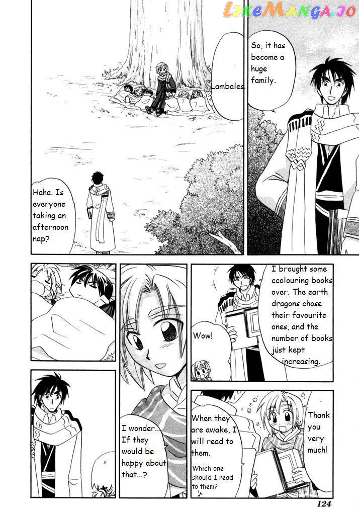 Corseltel No Ryuujitsushi Monogatari chapter 19 - page 10