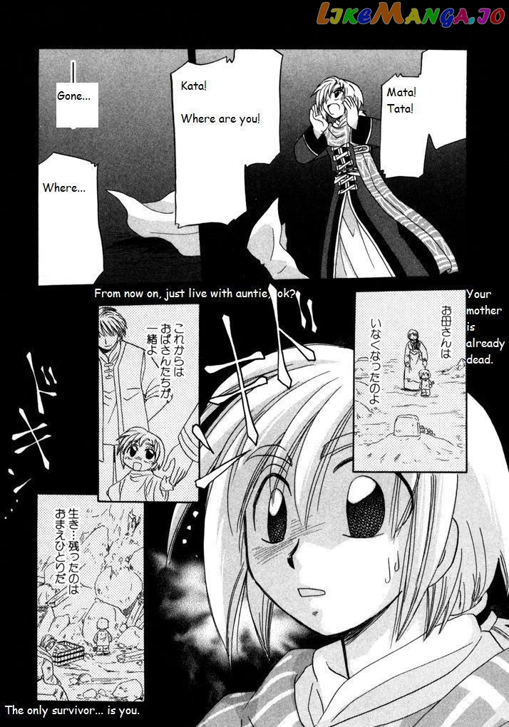 Corseltel No Ryuujitsushi Monogatari chapter 19 - page 17