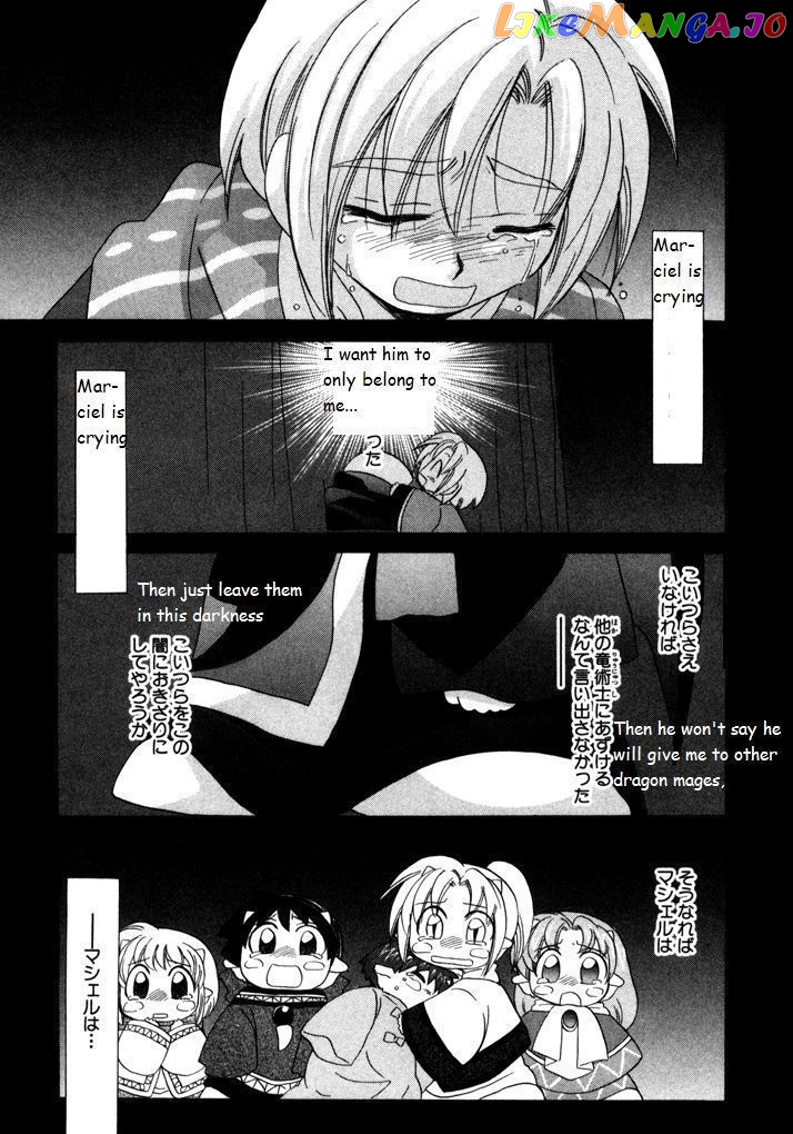 Corseltel No Ryuujitsushi Monogatari chapter 19 - page 21