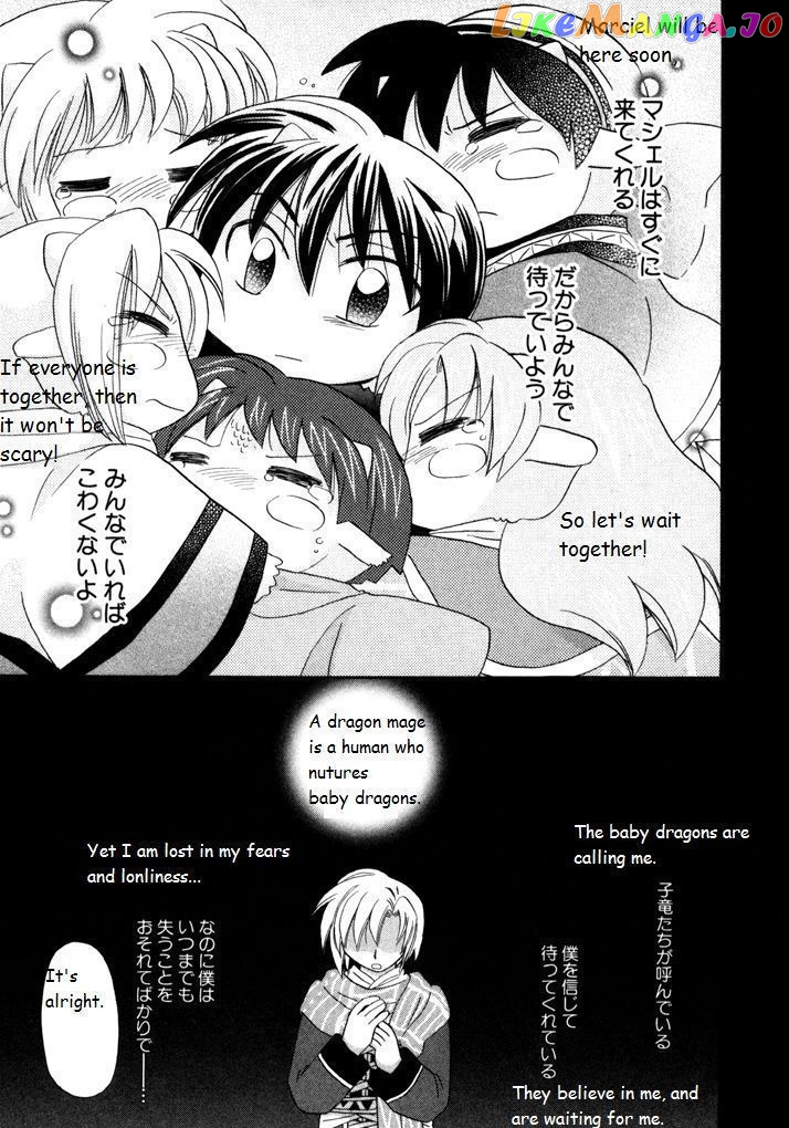 Corseltel No Ryuujitsushi Monogatari chapter 19 - page 25