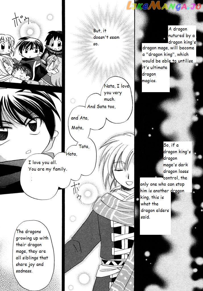 Corseltel No Ryuujitsushi Monogatari chapter 19 - page 27