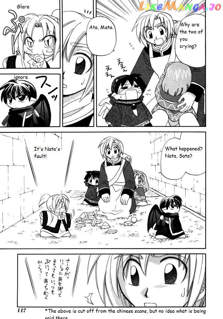 Corseltel No Ryuujitsushi Monogatari chapter 19 - page 3