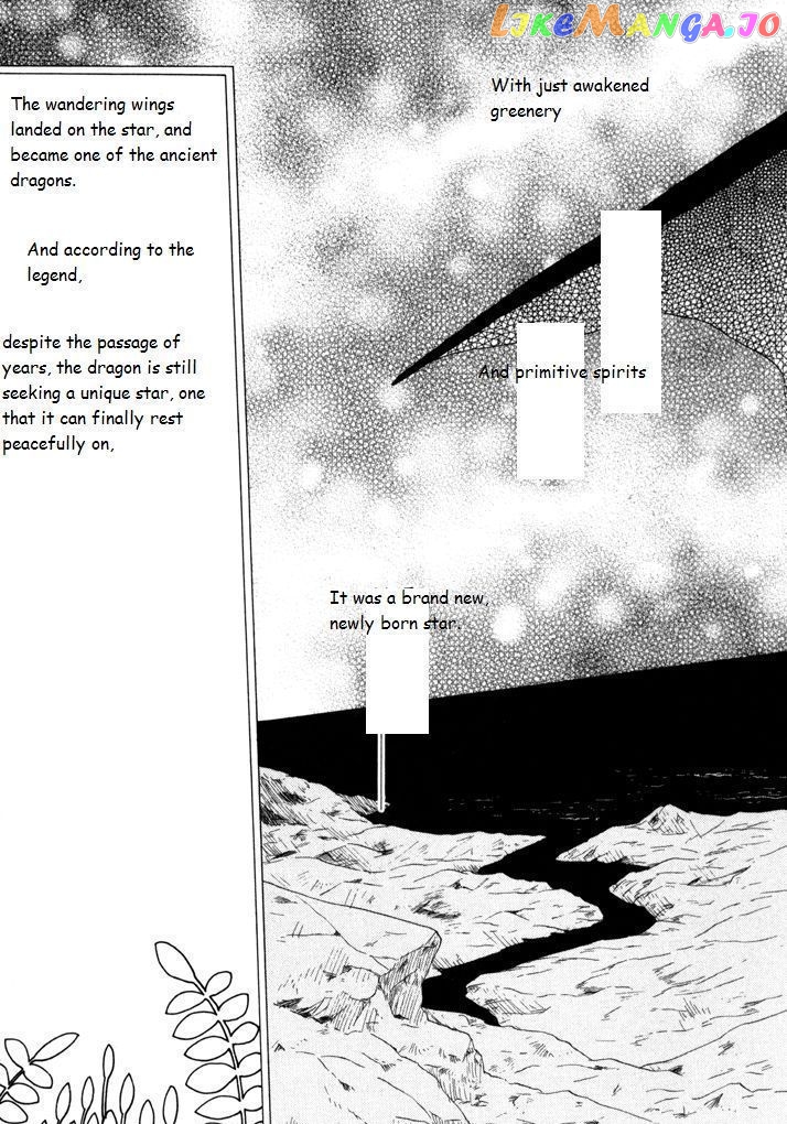 Corseltel No Ryuujitsushi Monogatari chapter 19 - page 33