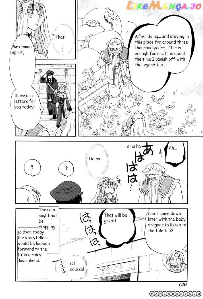 Corseltel No Ryuujitsushi Monogatari chapter 26 - page 10