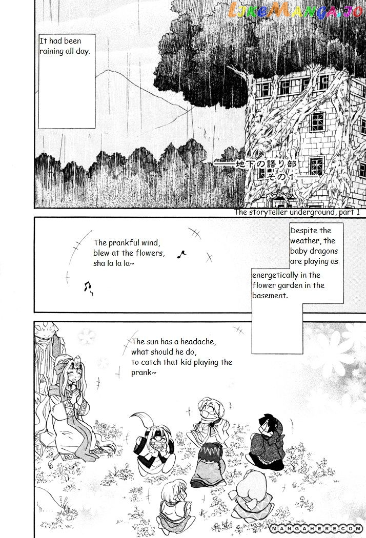 Corseltel No Ryuujitsushi Monogatari chapter 26 - page 2