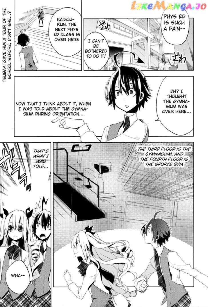 Reversible! - Manga chapter 5 - page 3