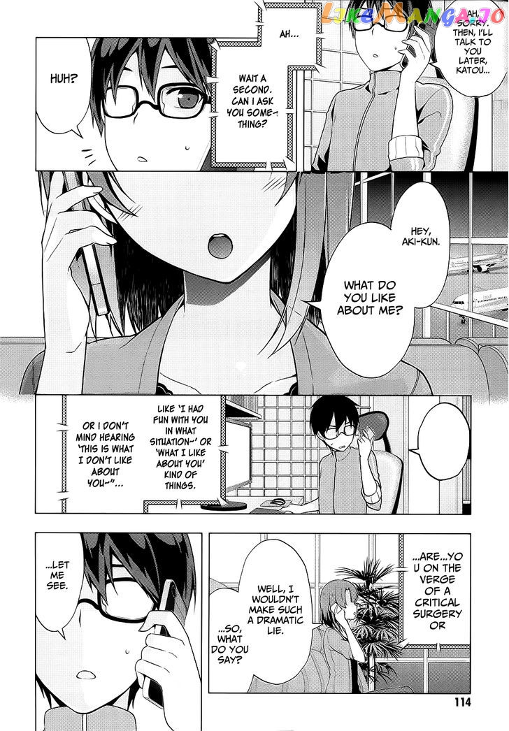 Saenai Kanojo no Sodatekata - Egoistic-Lily chapter 4 - page 17