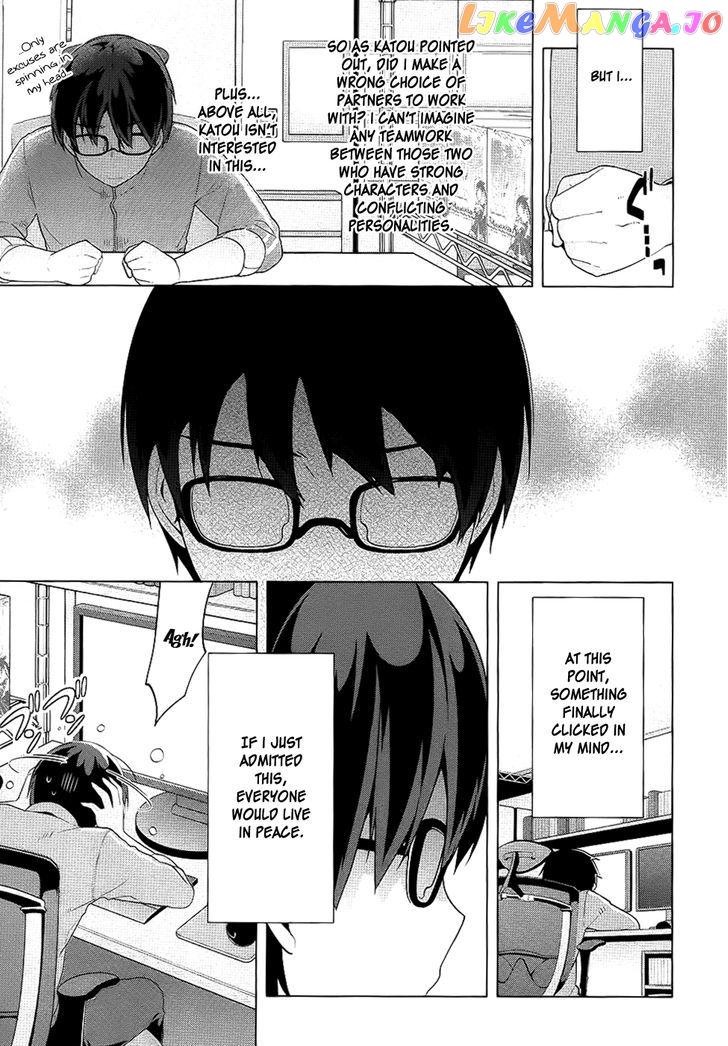 Saenai Kanojo no Sodatekata - Egoistic-Lily chapter 4 - page 24