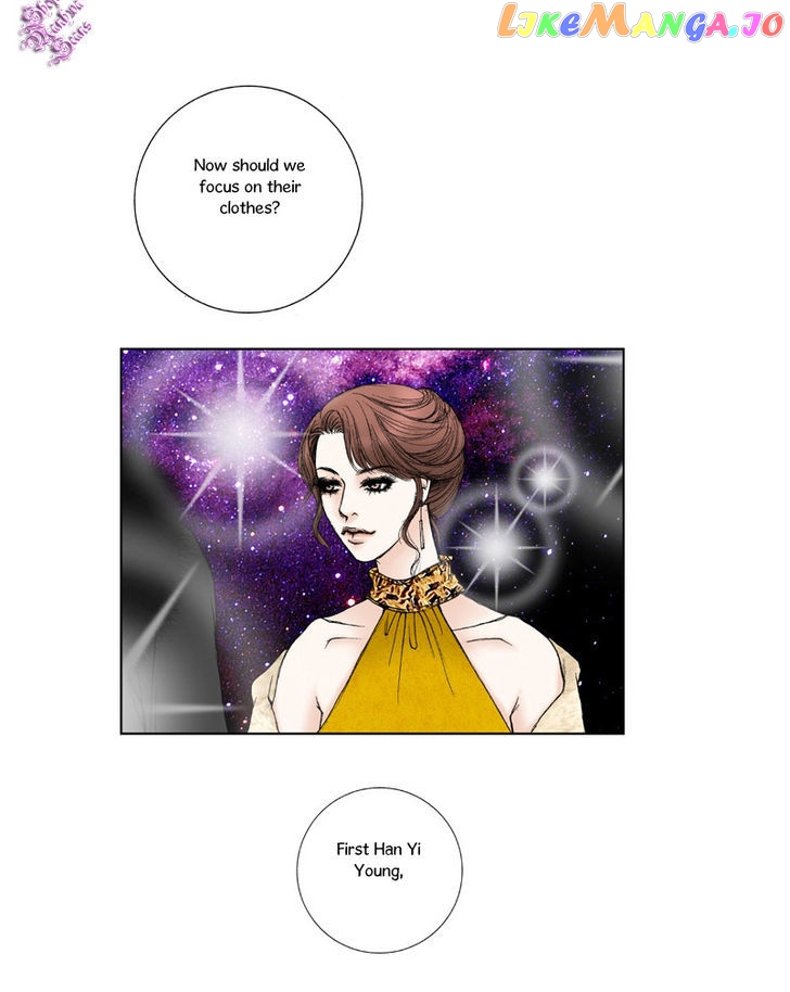 Model (Miso) chapter 1 - page 7