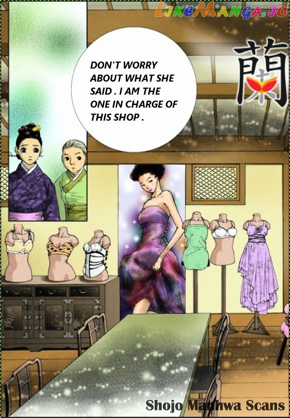 Lingerie - Manga chapter 1 - page 5