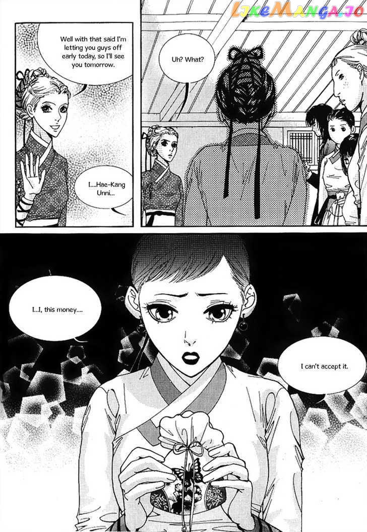 Lingerie - Manga chapter 18 - page 20