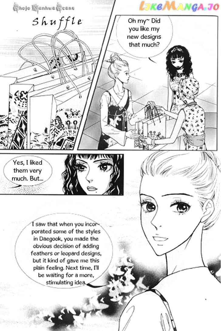 Lingerie - Manga chapter 27 - page 11