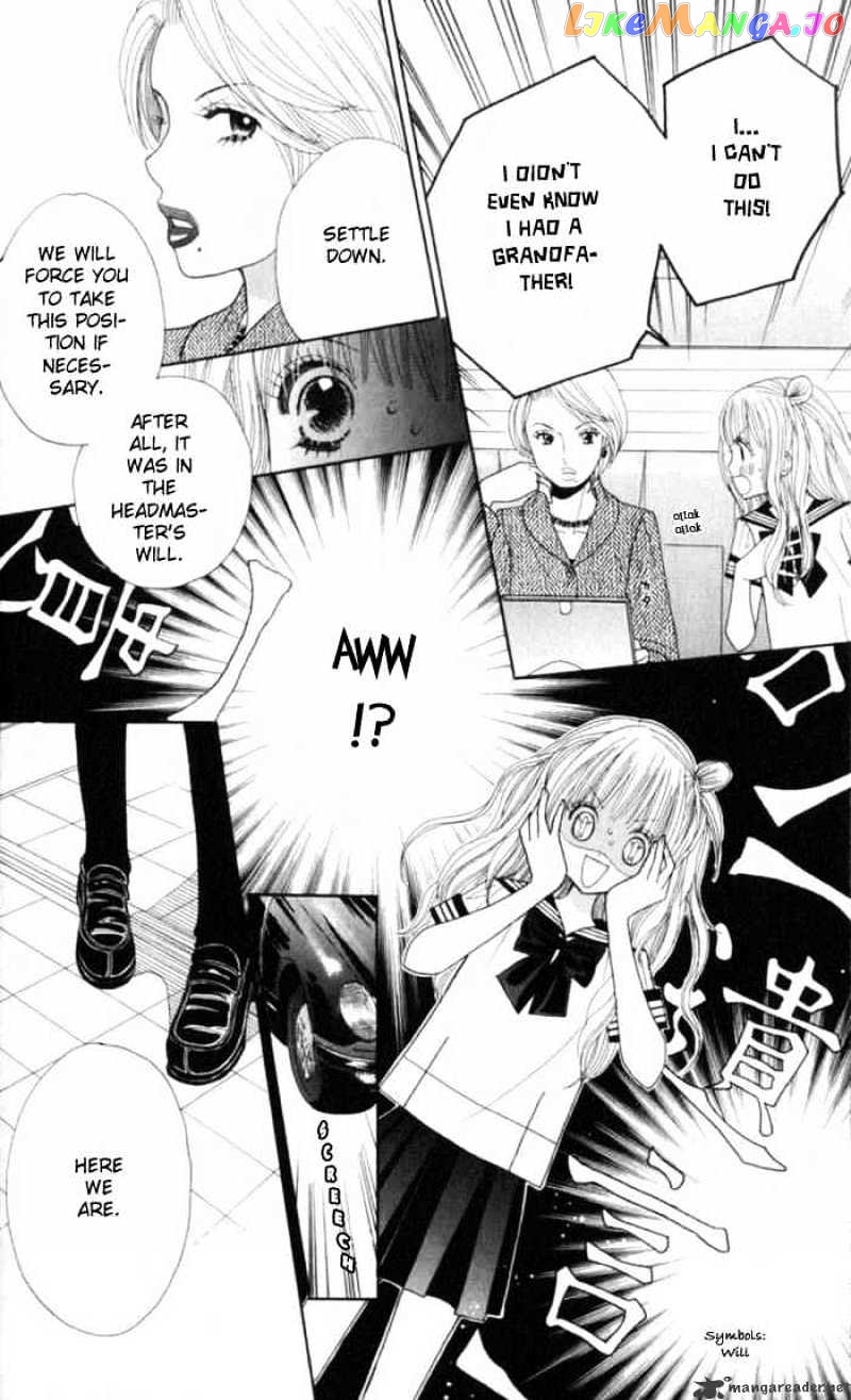 Gakkou No Ojikan chapter 1 - page 16