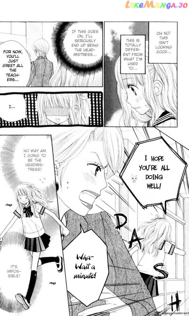 Gakkou No Ojikan chapter 1 - page 18