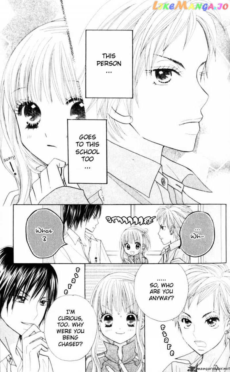 Gakkou No Ojikan chapter 1 - page 31