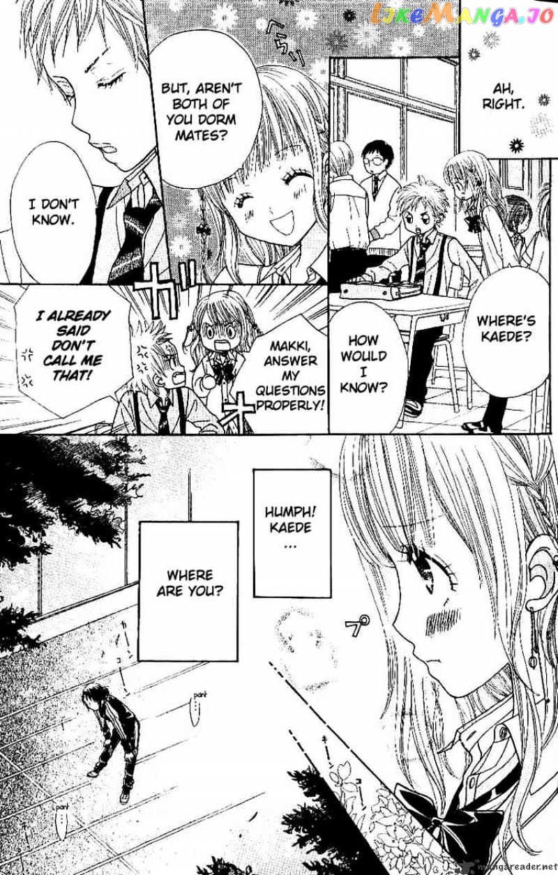 Gakkou No Ojikan chapter 4 - page 6