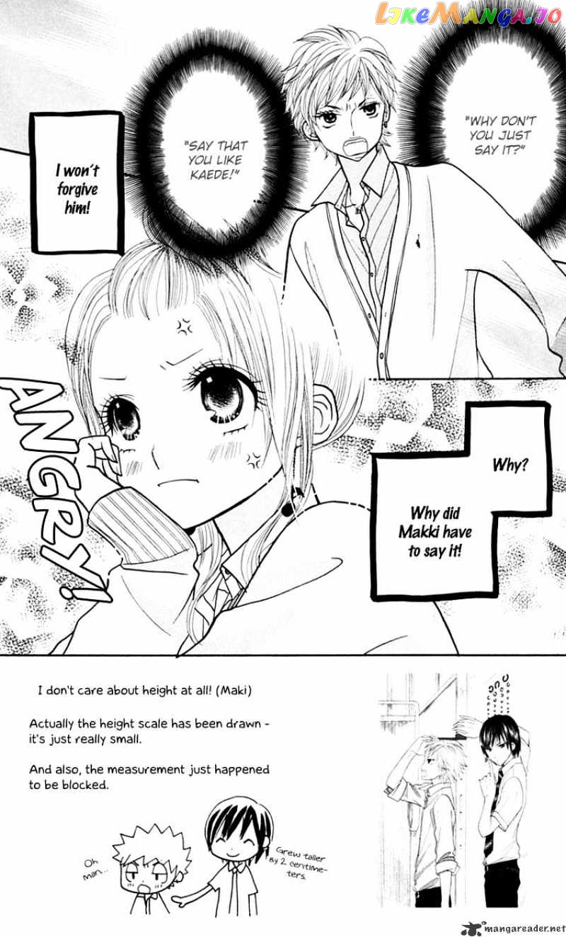 Gakkou No Ojikan chapter 17 - page 1