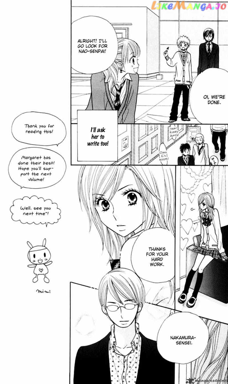 Gakkou No Ojikan chapter 21 - page 6