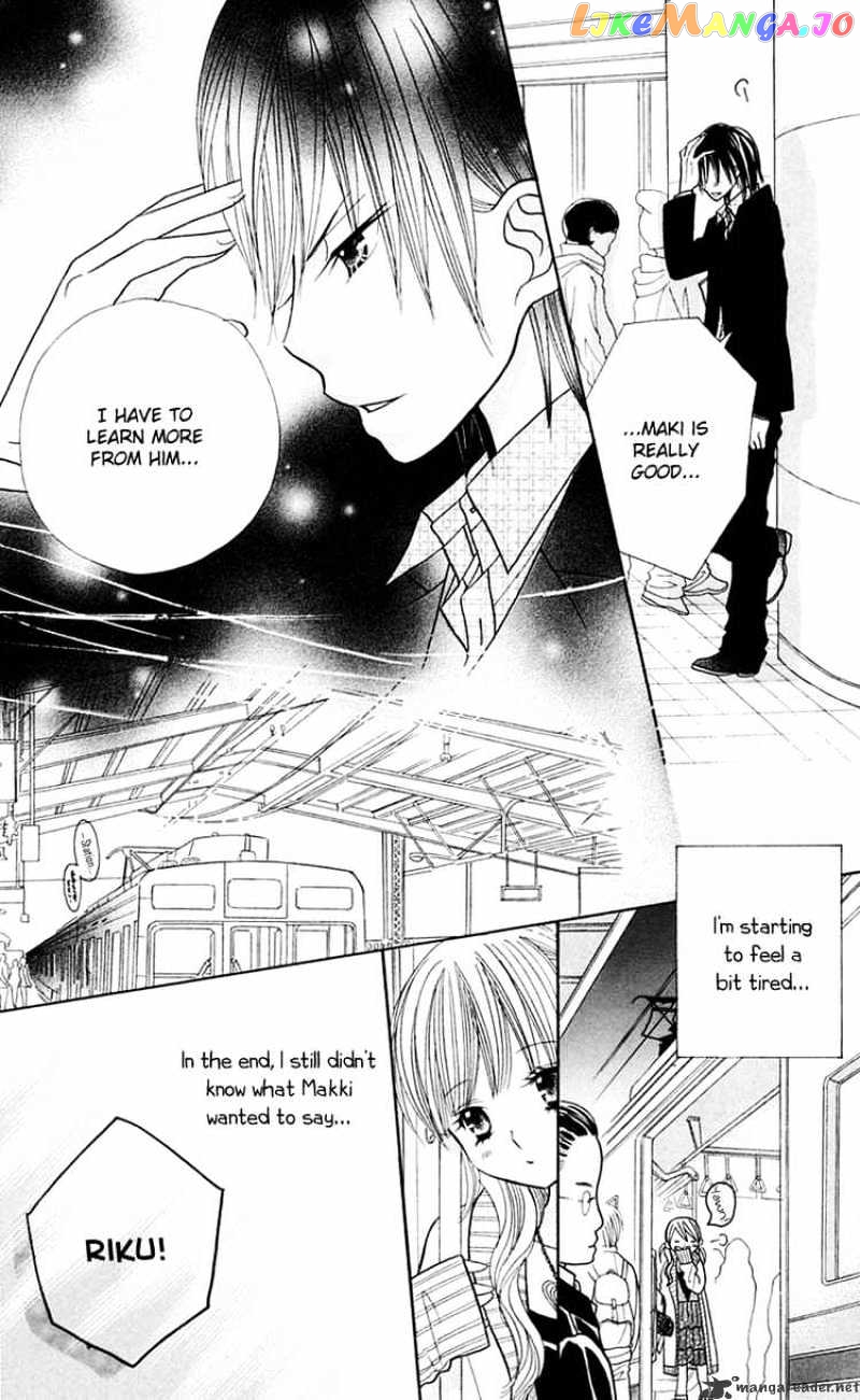 Gakkou No Ojikan chapter 22 - page 24