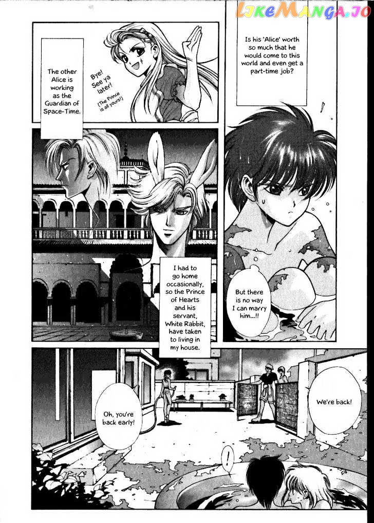 Fushigi No Kuni No Shounen Alice chapter 3 - page 4