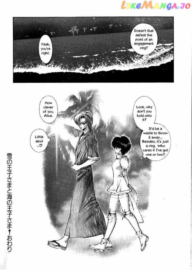 Fushigi No Kuni No Shounen Alice chapter 7 - page 32