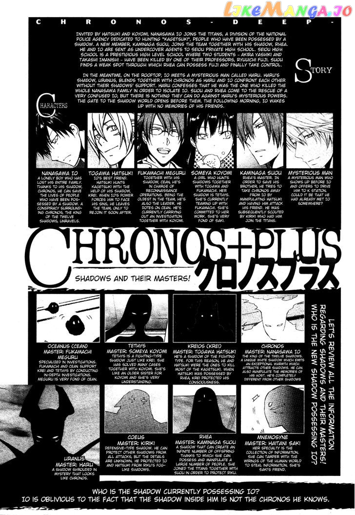 Chronos – Deep chapter 21 - page 3