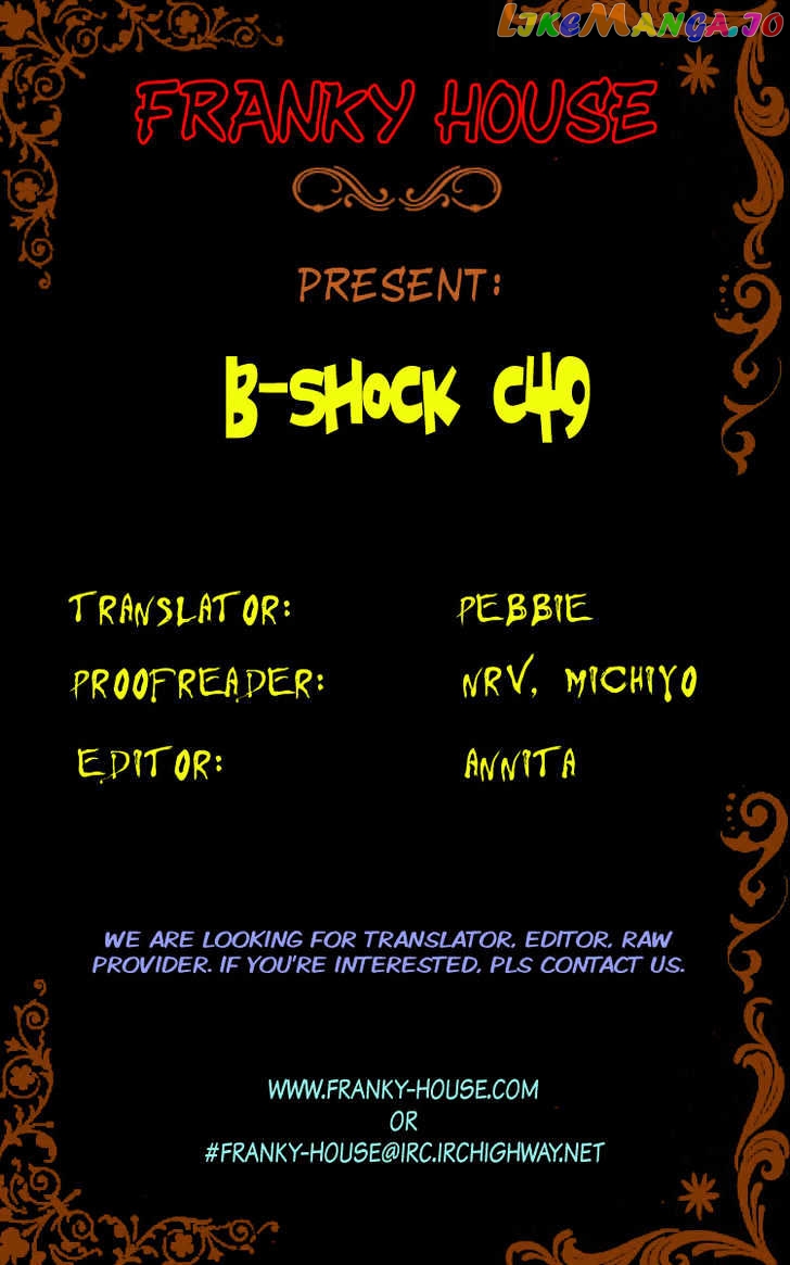 B-Shock! chapter 49 - page 15