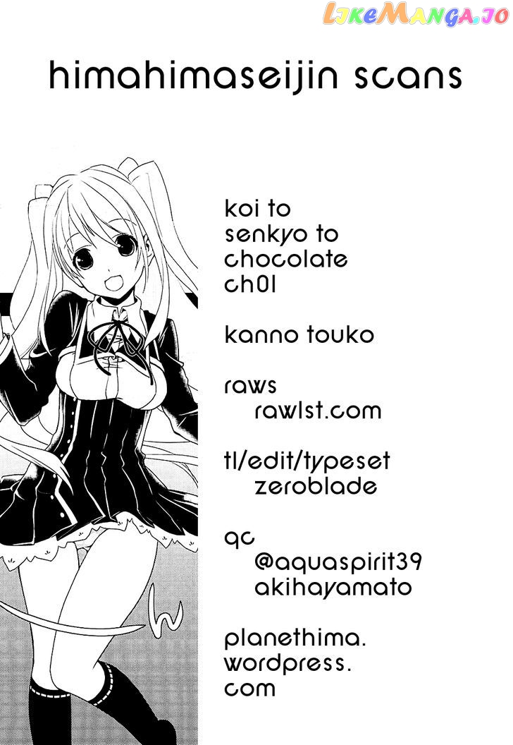 Koi to Senkyo to Chocolate chapter 1 - page 1