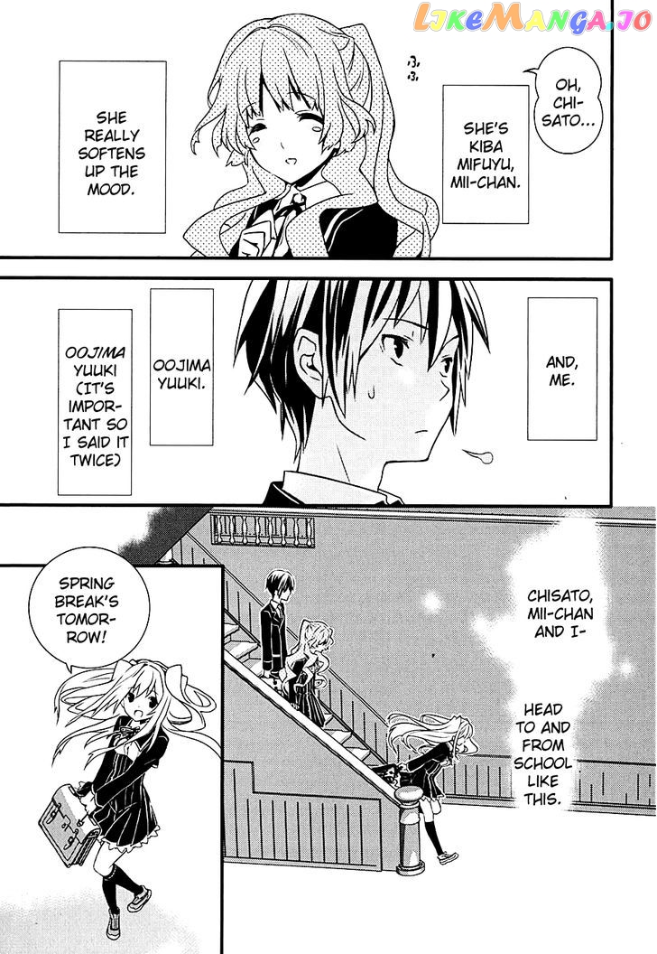 Koi to Senkyo to Chocolate chapter 6.5 - page 6