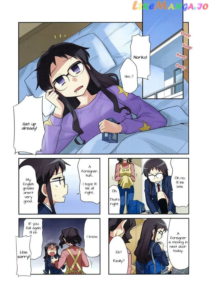 Majo to Houki to Kurobuchi Megane chapter 1 - page 4