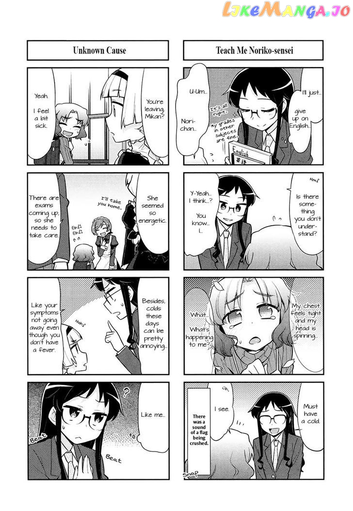 Majo to Houki to Kurobuchi Megane chapter 20 - page 7