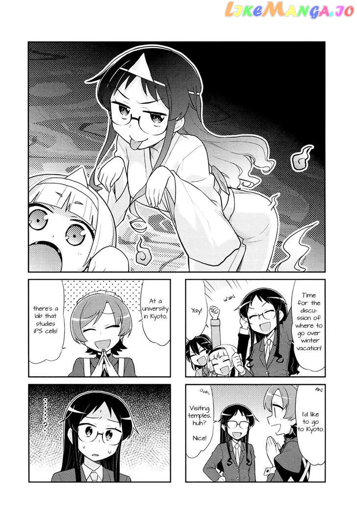 Majo to Houki to Kurobuchi Megane chapter 36 - page 1