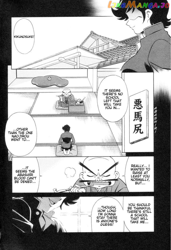 Mazinger Angel Z chapter 1 - page 6